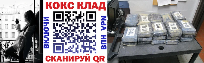 Купить Троицк Марихуана COCAIN СК ГАШИШ