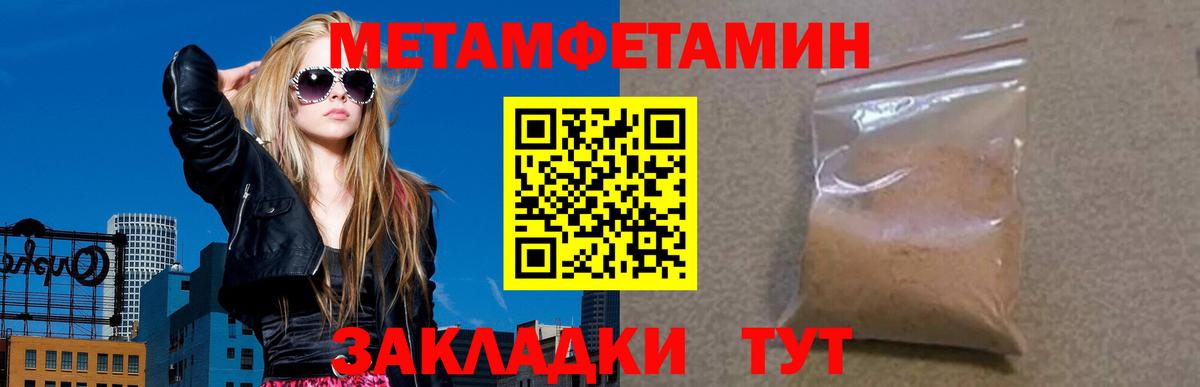 АМФ 98%  Вход с VPN  Троицк 