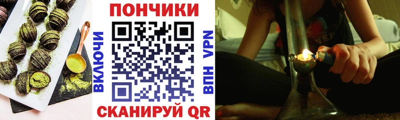 цена   Троицк  Еда ТГК конопля 