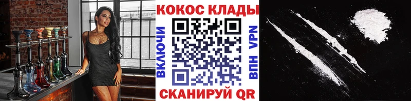 COCAIN Эквадор  купить  цена  Троицк 