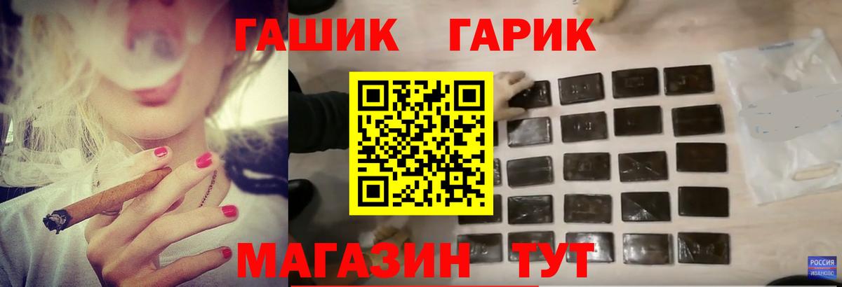 Гашиш  ГАШИШ AMNESIA HAZE  Вход с VPN  Троицк  ГАШИШ Ice-O-Lator 