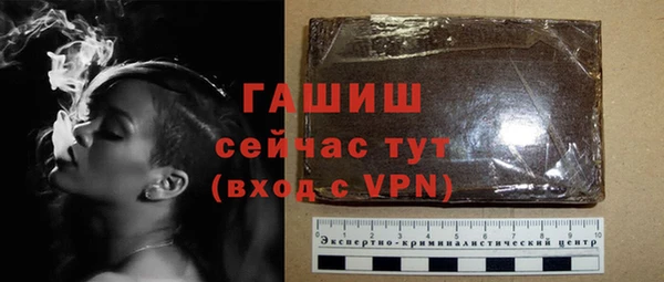 прущие крисы Куйбышев