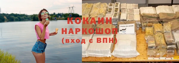 прущие крисы Куйбышев