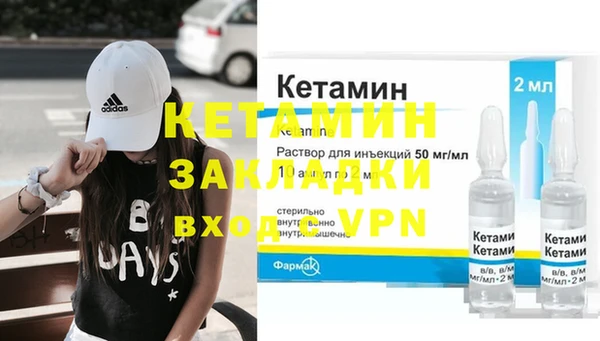 меф VHQ Кукмор
