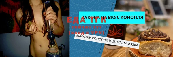 прущие крисы Куйбышев