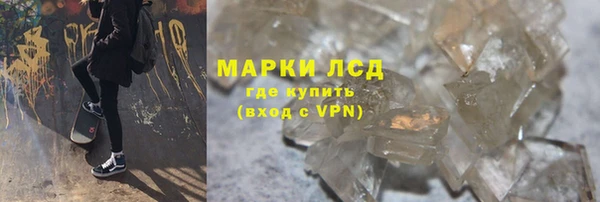 прущие крисы Куйбышев