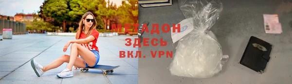 прущие крисы Куйбышев