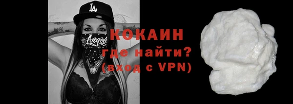 прущие крисы Куйбышев