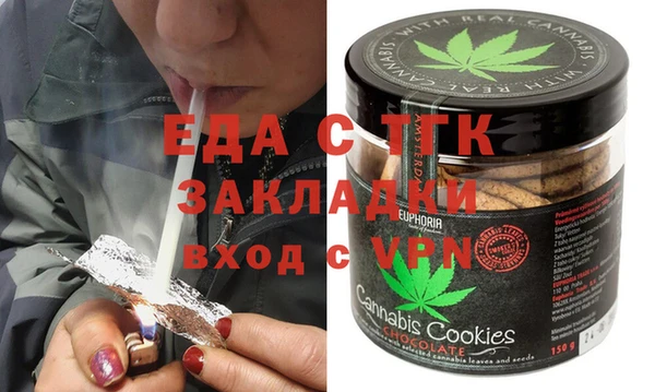 прущие крисы Куйбышев