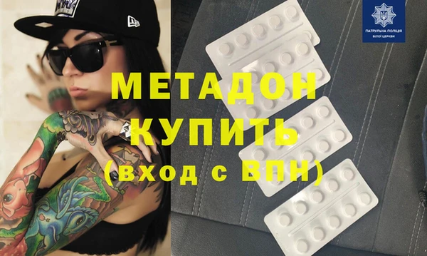 каннабис Мурманск