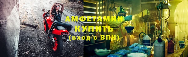 прущие крисы Куйбышев