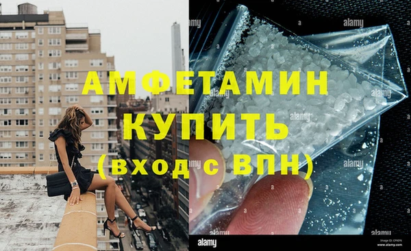 МДМА Краснослободск