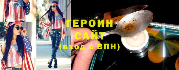 прущие крисы Куйбышев