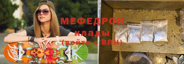 сатива Кулебаки