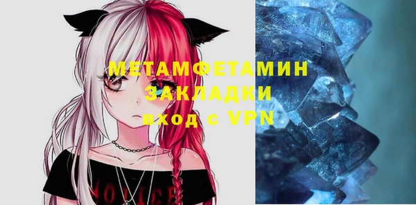 меф VHQ Кукмор