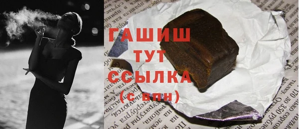 прущие крисы Куйбышев