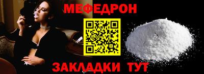 молекула духа Канаш