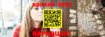 прущий лед Кандалакша