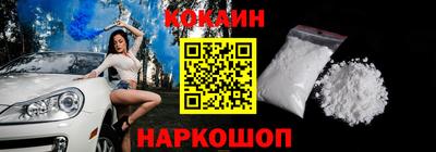 молекула духа Канаш