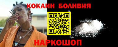 молекула духа Канаш
