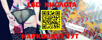 прущий лед Кандалакша