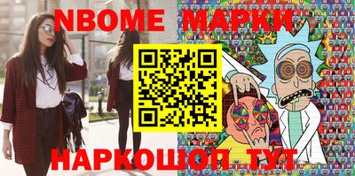синтетический гашиш Краснознаменск
