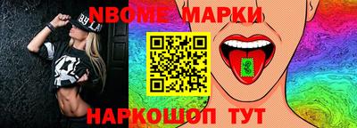 молекула духа Канаш