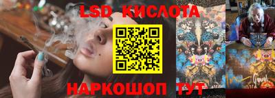 молекула духа Канаш