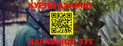 молекула духа Канаш