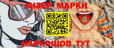 молекула духа Канаш