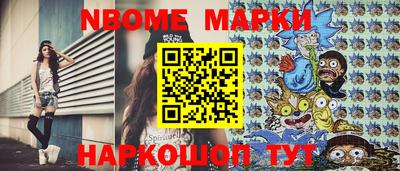 каннабис Краснодар