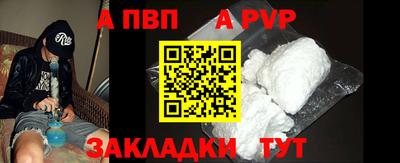 молекула духа Канаш