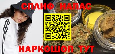 молекула духа Канаш