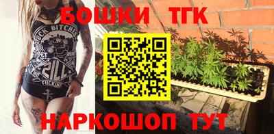 молекула духа Канаш