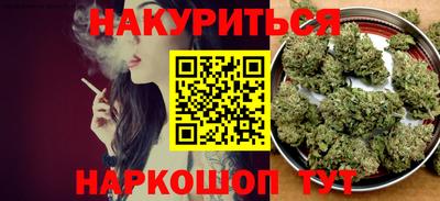 молекула духа Канаш