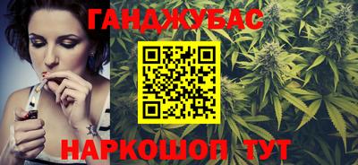 молекула духа Канаш