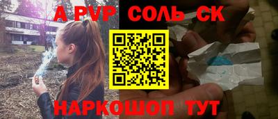 прущий лед Кандалакша