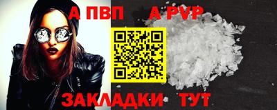 молекула духа Канаш
