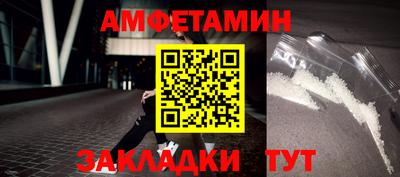 молекула духа Канаш