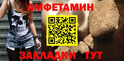 молекула духа Канаш