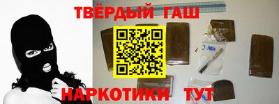 молекула духа Канаш