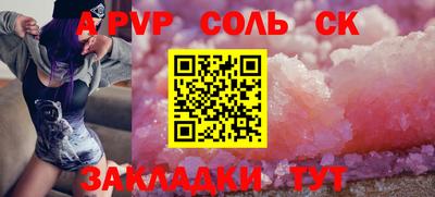 прущий лед Кандалакша