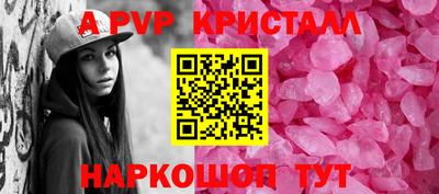 молекула духа Канаш