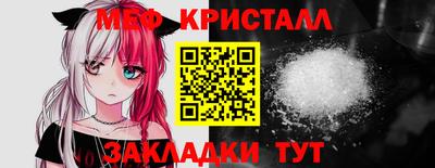 молекула духа Канаш