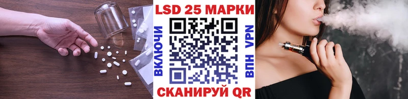 hydra рабочий сайт  Троицк  ЛСД экстази кислота 