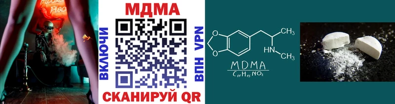 MDMA Molly  ссылка на мегу рабочий сайт  Троицк  закладка 