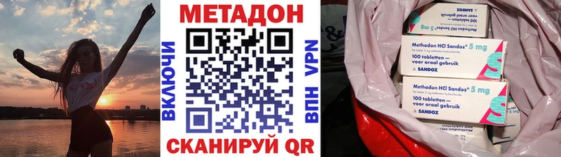 МЕТАДОН мёд  Троицк 