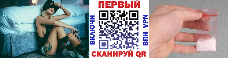 купить наркоту  Троицк  Первитин мет 