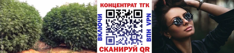 ТГК Wax  хочу наркоту  Троицк 