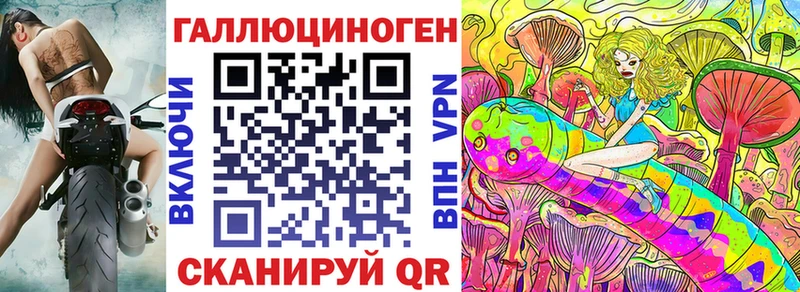 Псилоцибиновые грибы MAGIC MUSHROOMS  Троицк 